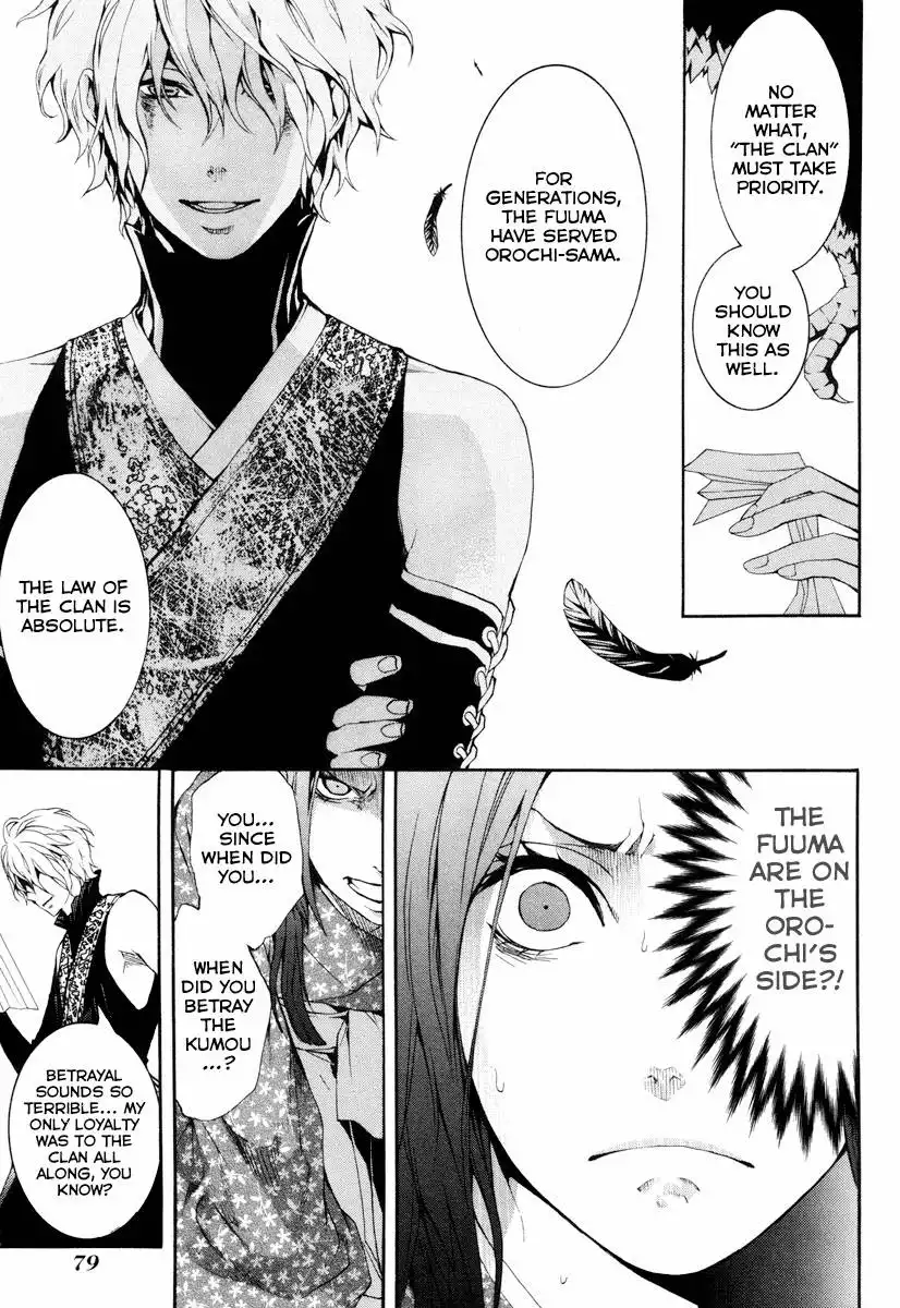 Donten ni Warau Chapter 23 20